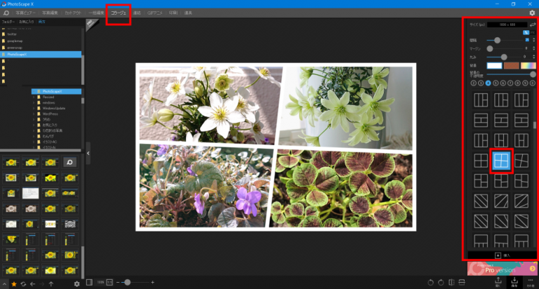 photoscape x windows 8.1