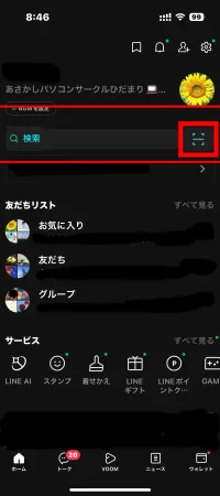 2025-06-25-2-asaka-line